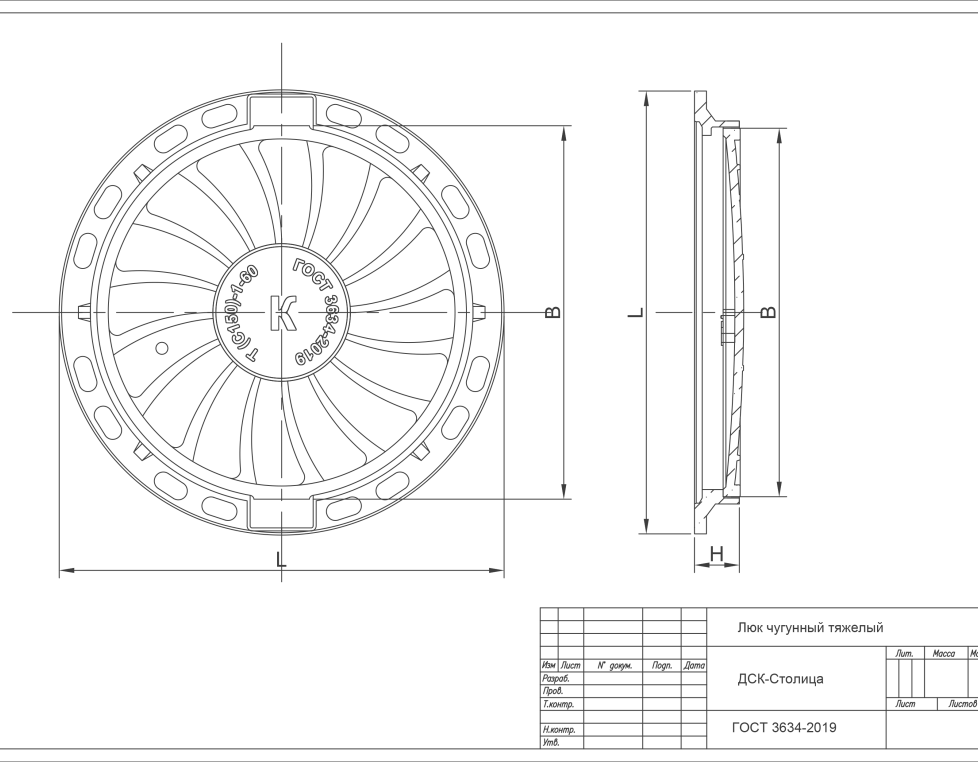 Люк чугунный тяжелый тип Т (С150)-1-60 (с пазом под РТИ)  Сеть К H=120